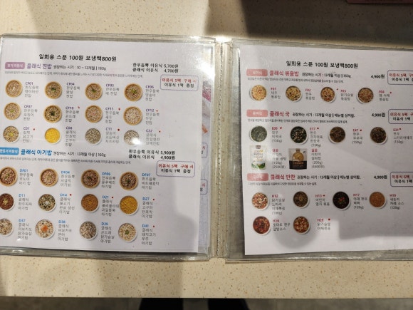 엘빈즈 신구로점 이미지