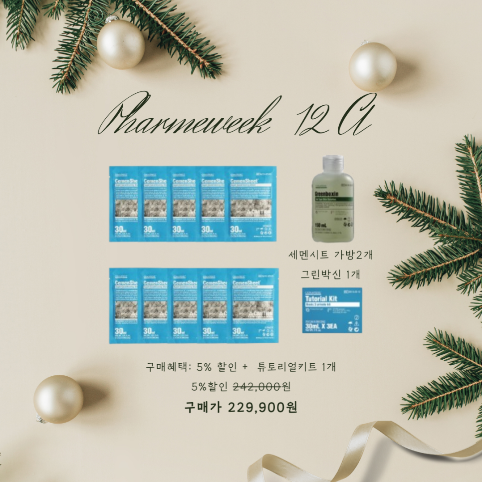 A.SKIN # 이미지