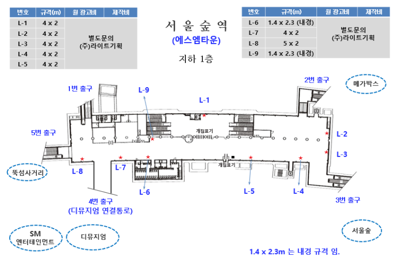 (주)수인기획 이미지