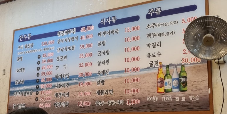 굴타령조개타령 이미지