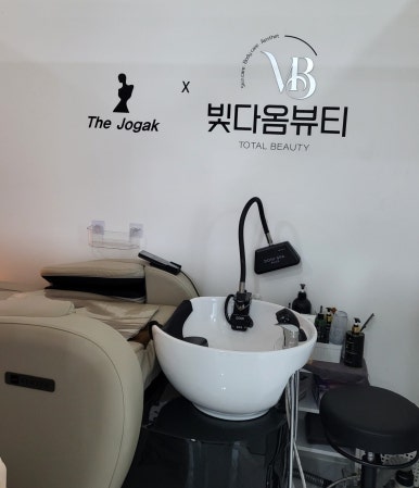 빛다옴뷰티 이미지