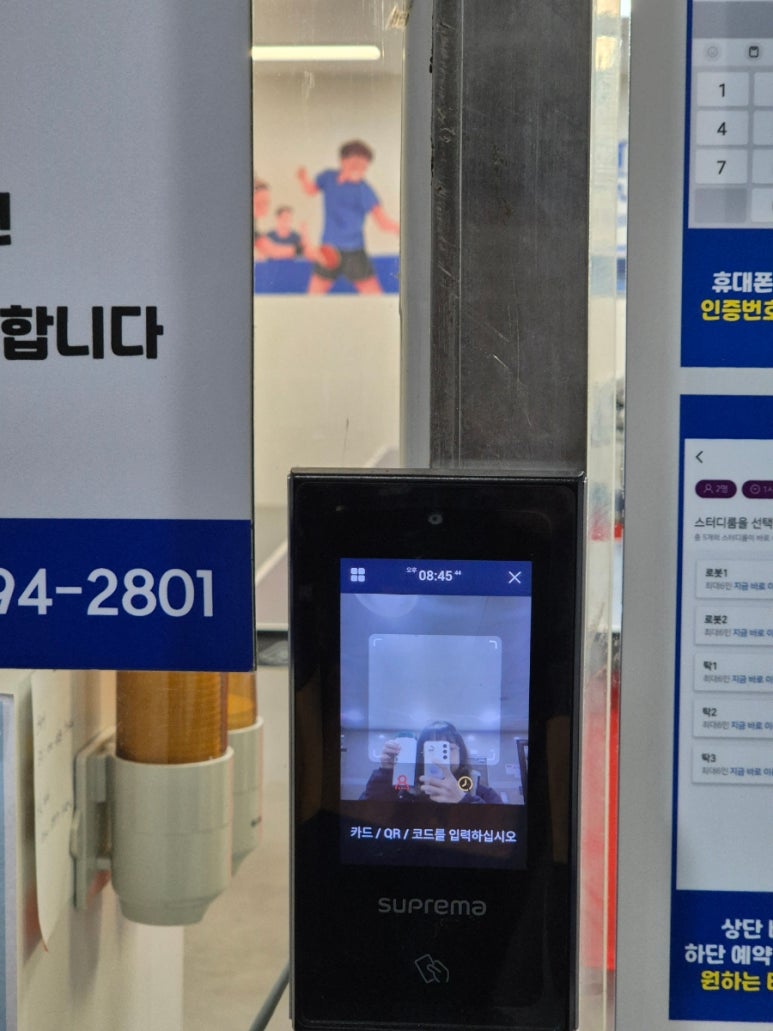 서창탁구장 이미지
