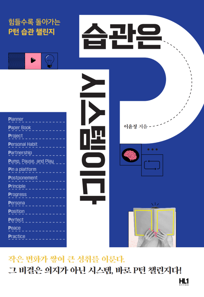 에이치시스템 이미지