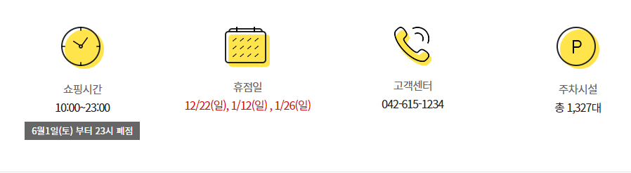 이마트24 대전복합터미널점 이미지