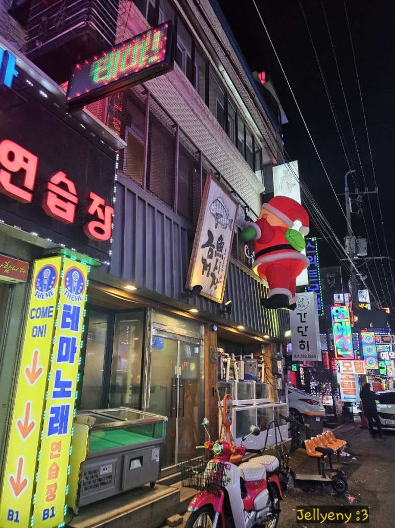 금정어시장2호점 이미지