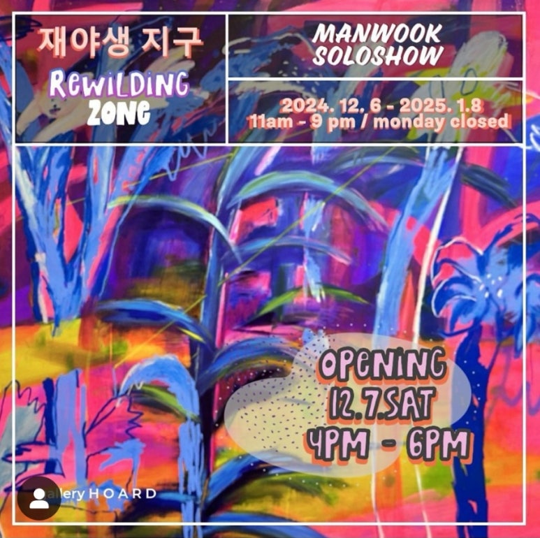 호아드 이미지