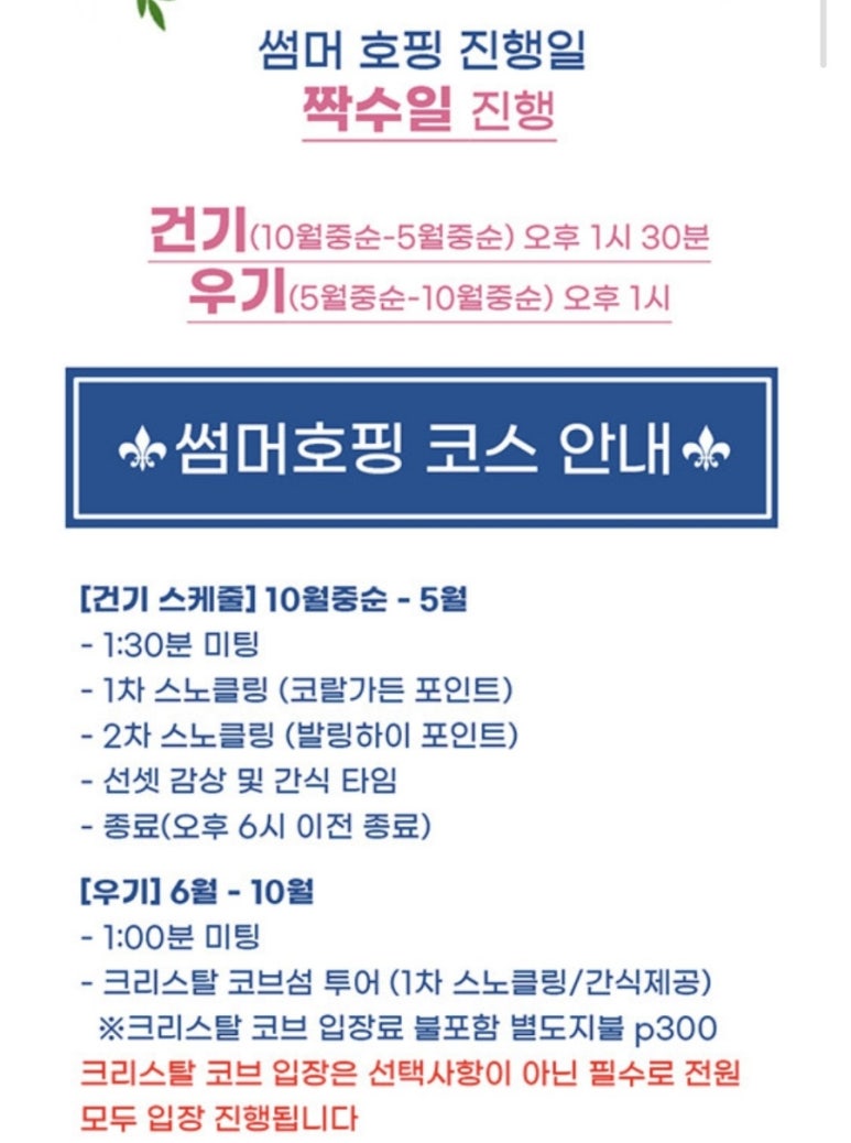 오라보라 이미지