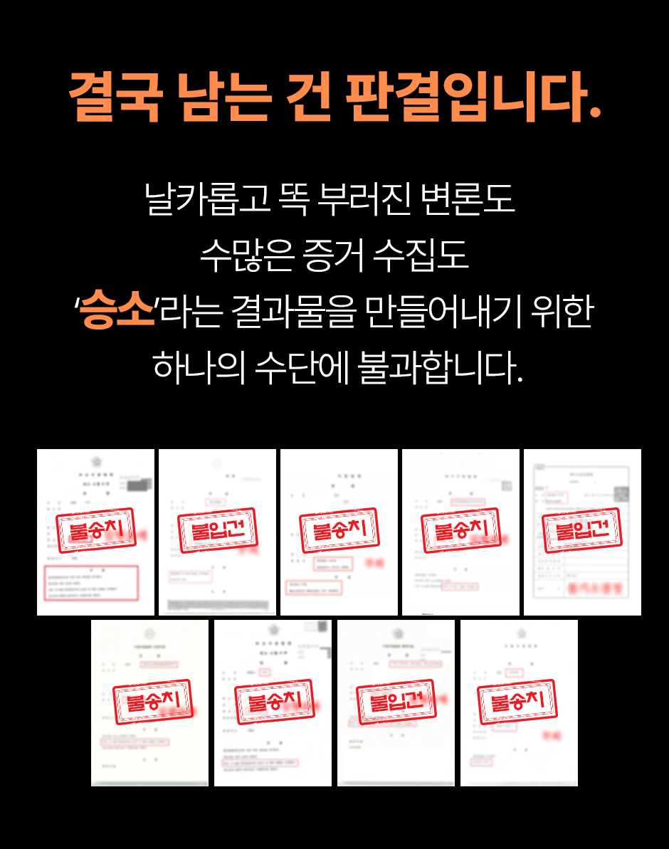 법무법인믿음 이미지