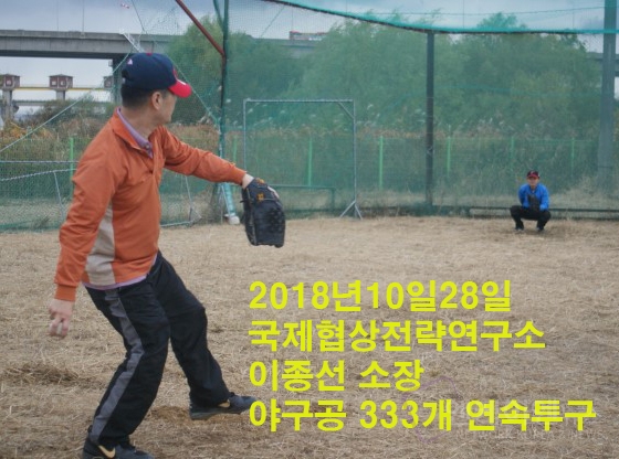 이종선세무회계사무소 이미지