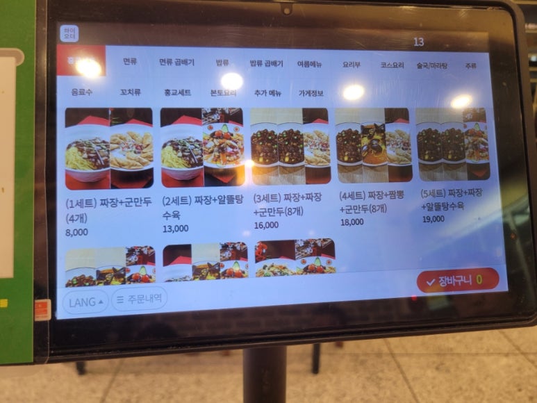 홍콩앤홍교 이미지