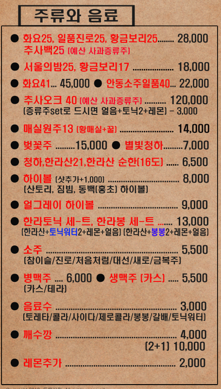 동백상회 이미지