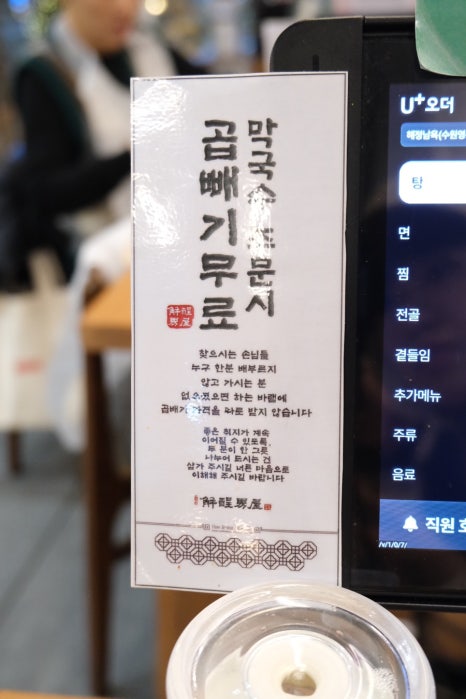 해정시스템 이미지