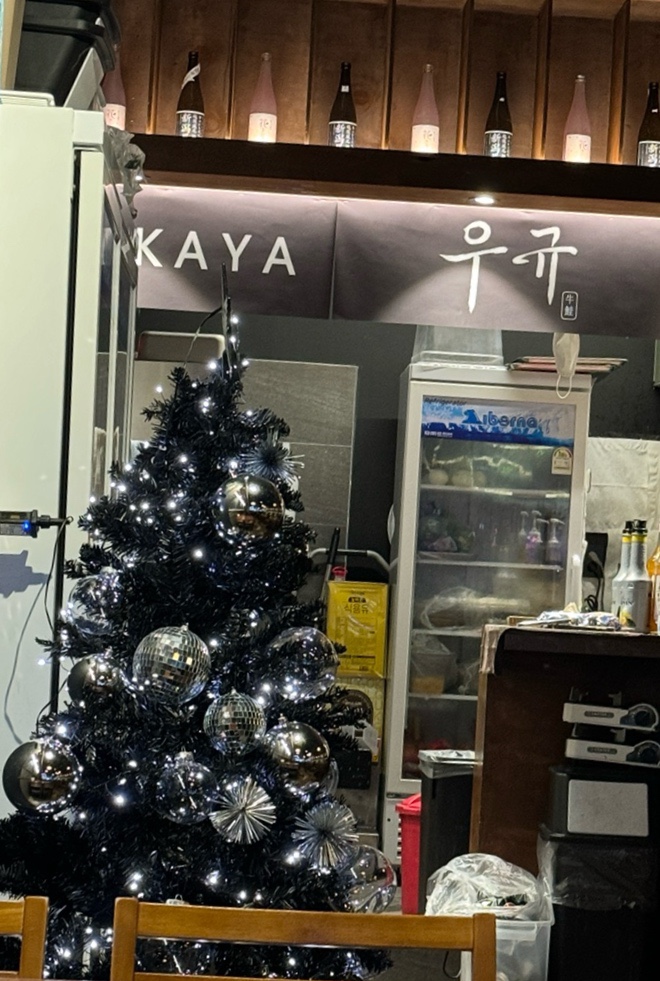 이자카야 우규 청라점 이미지