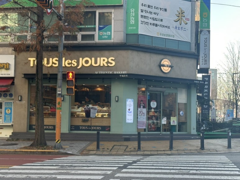 뚜레쥬르대전장대점 이미지