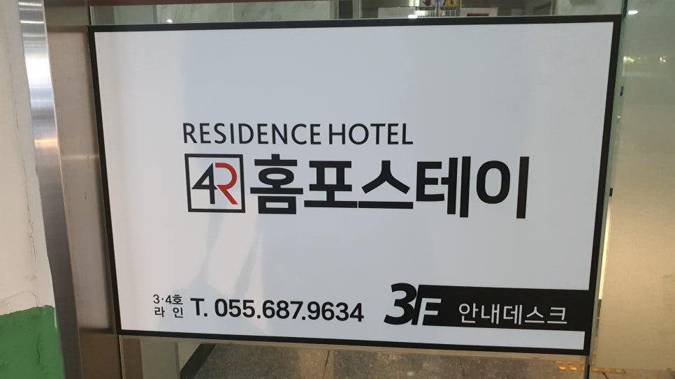 홈포레스트 이미지