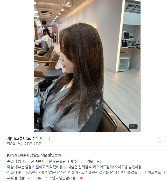 제니스튜디오수영역점 이미지