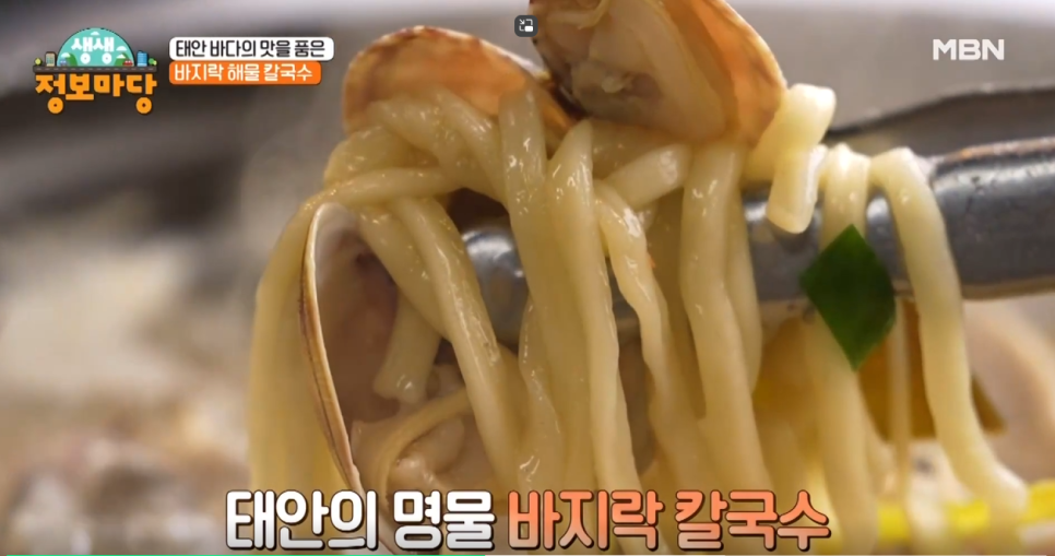명품해물칼국수 이미지