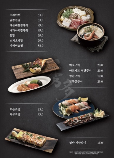 수다 대치점 이미지