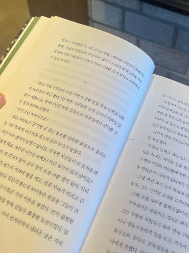 봄베리헤어 이미지