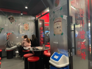 한사발포차 수유점 이미지