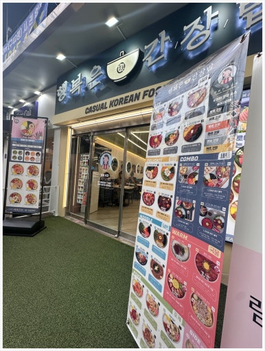 연새식당 이미지
