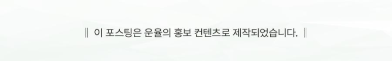 운성법률사무소 이미지