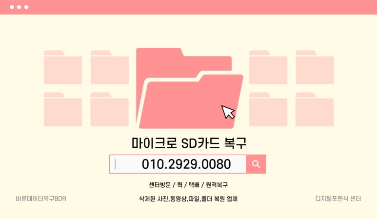 화성바른컴퓨터 이미지