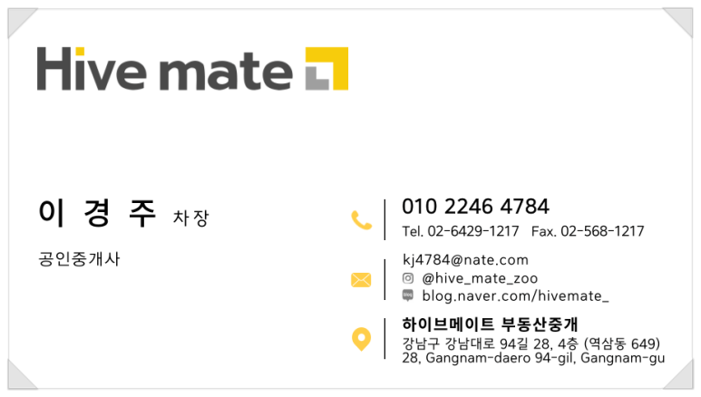 제이엔에이치 이미지