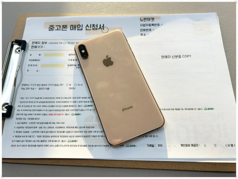 노란마켓부산사상 이미지