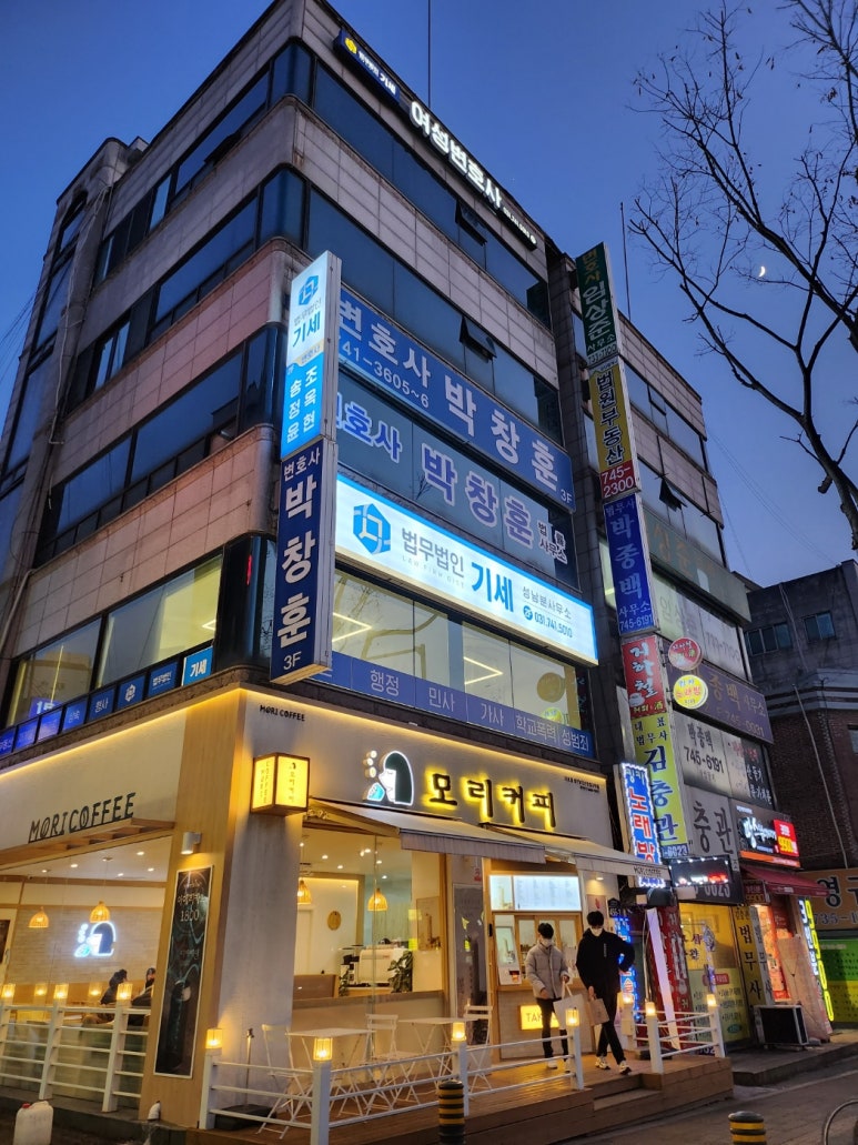 법무법인기세성남분사무소 이미지