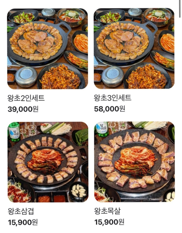스시히비 이미지