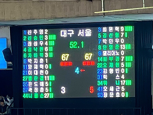 에스케이매점 이미지