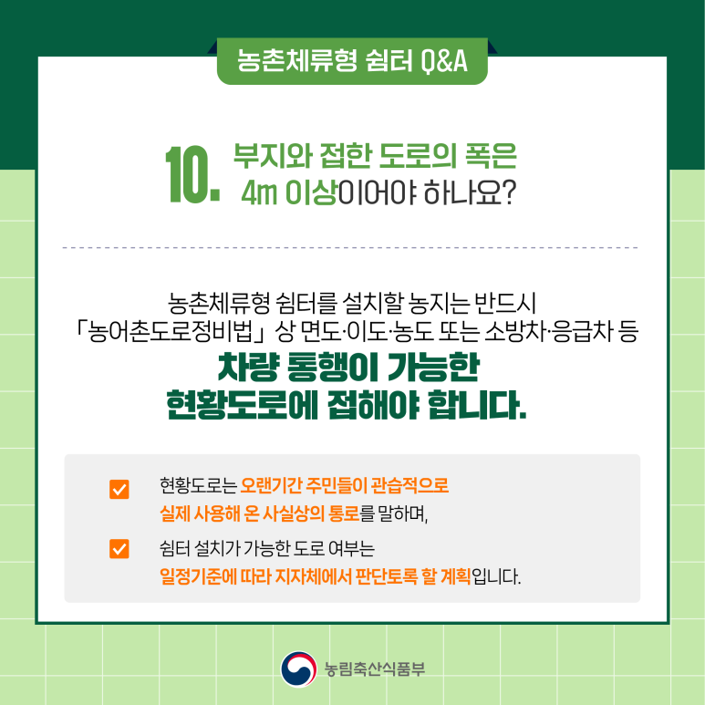 리도자동차정비 이미지
