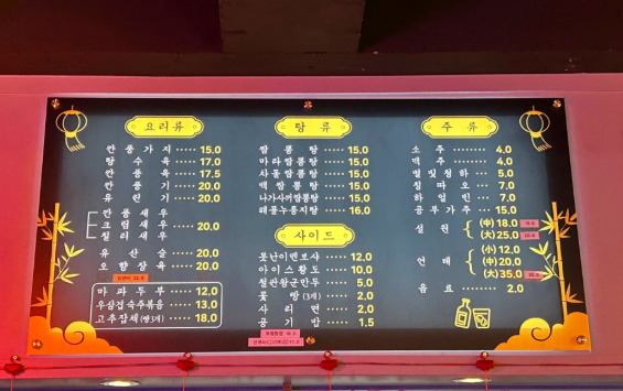 마녀객잔 이미지