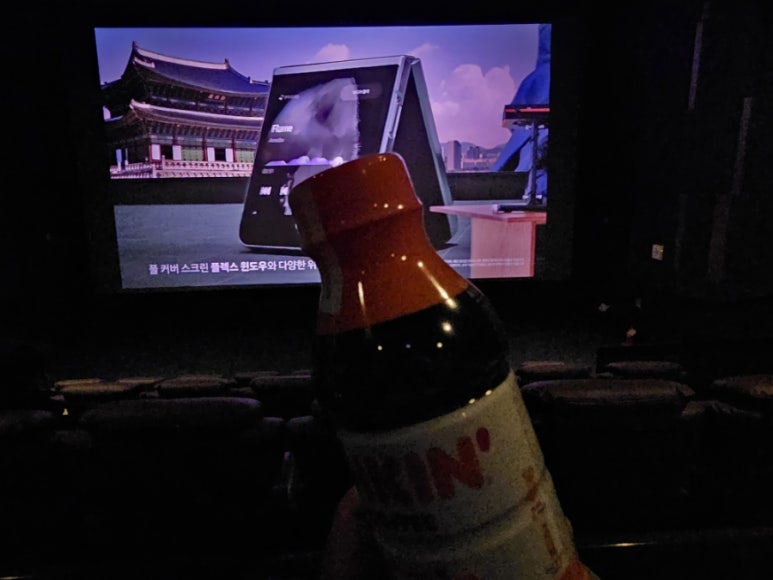 CGV평택고덕 4관 이미지
