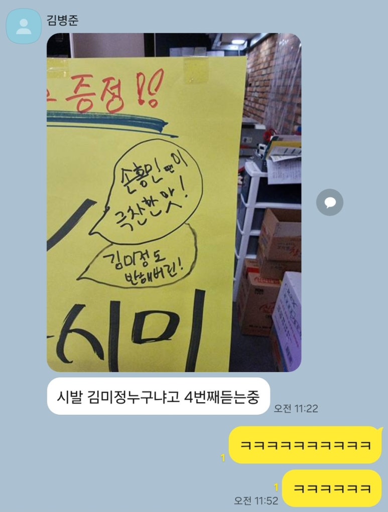 준이네정육점 이미지