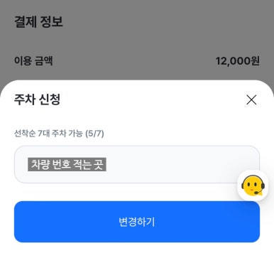 천마풋살파크 이미지