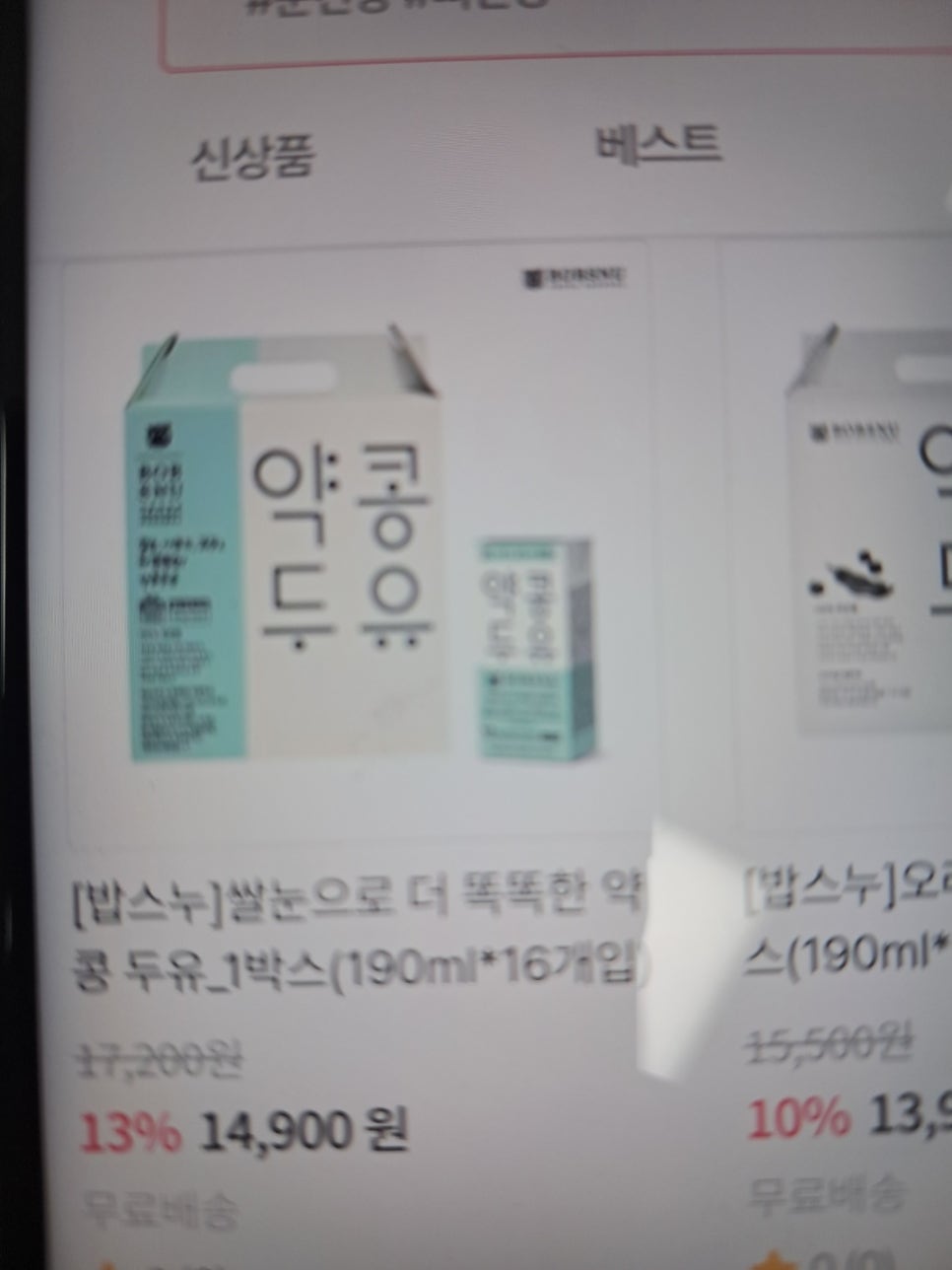 린커머스 이미지