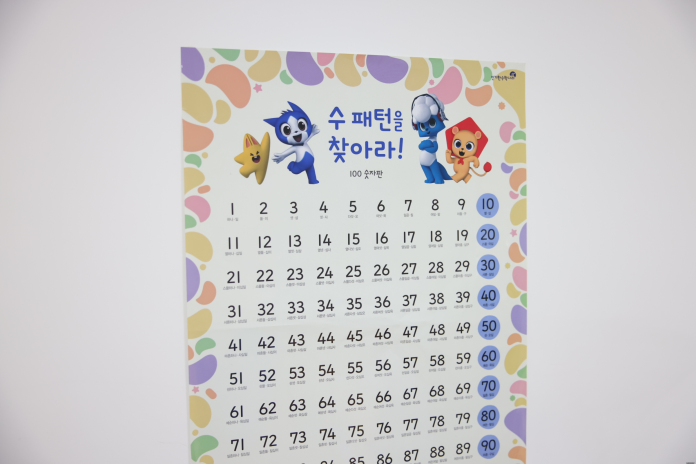 아이도담 이미지