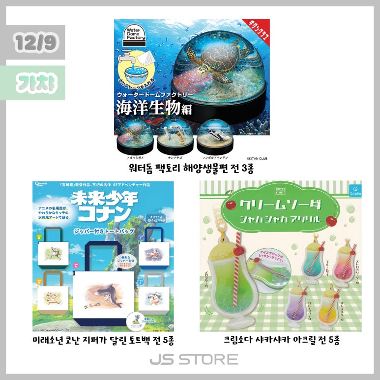 제이에스팩토리 이미지