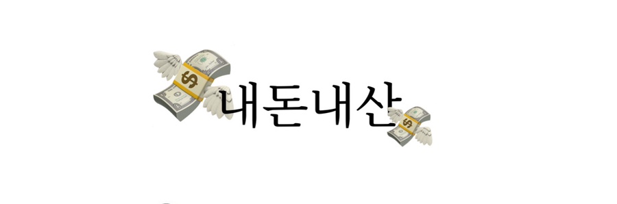 해빙아이스크림 이미지