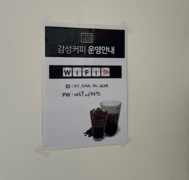 감성커피김포학운점 이미지