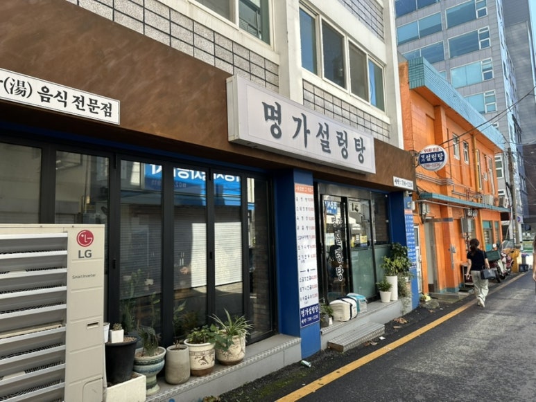 홍가진국 이미지