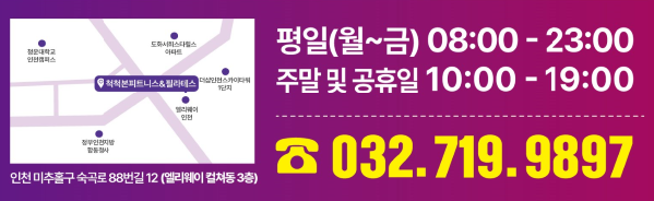 제물포정형외과 이미지