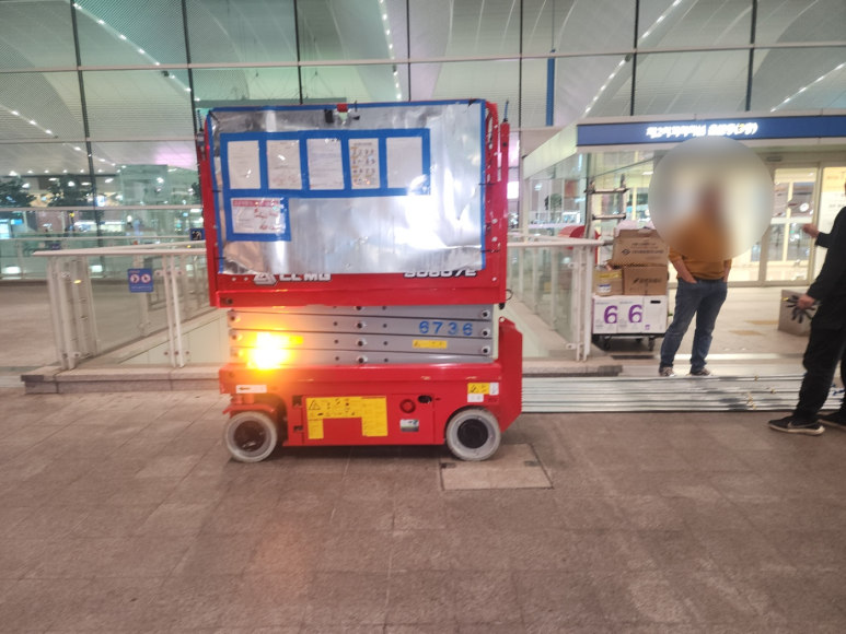 국민렌탈리프트 이미지