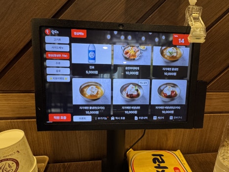 정부대찌개삼겹살 이미지