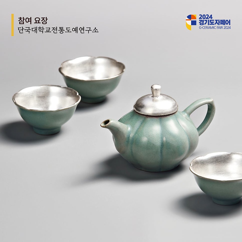 포터리.최 이미지
