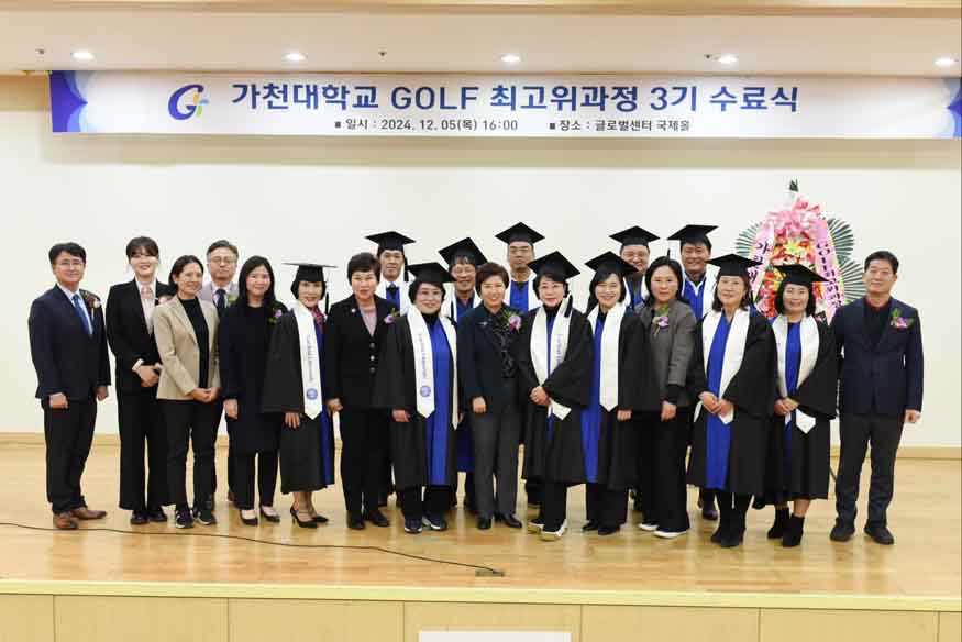 가천주식회사 이미지