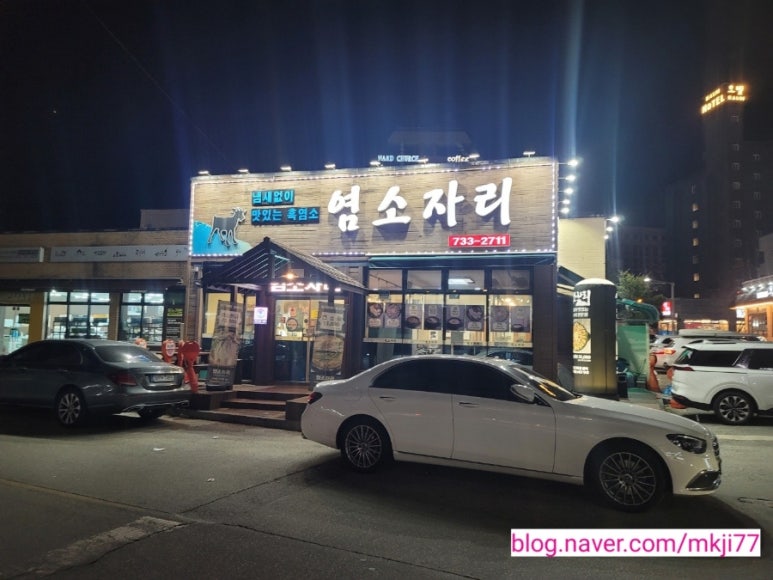 흑염소자리 이미지