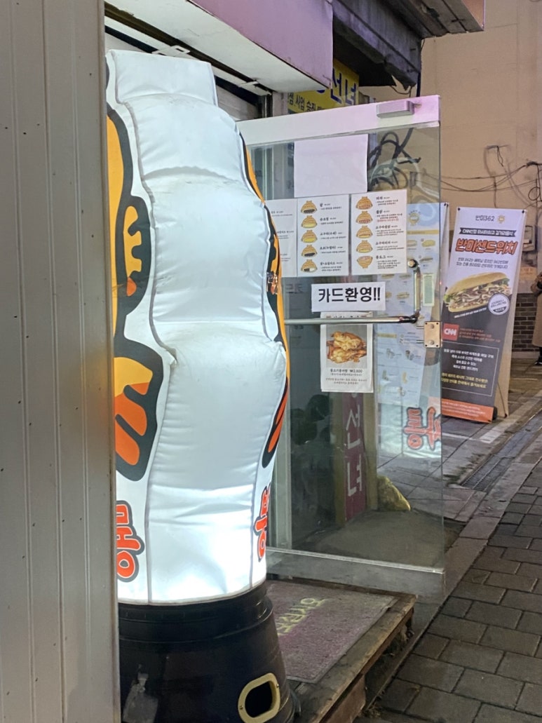 붕어싸롱 이미지
